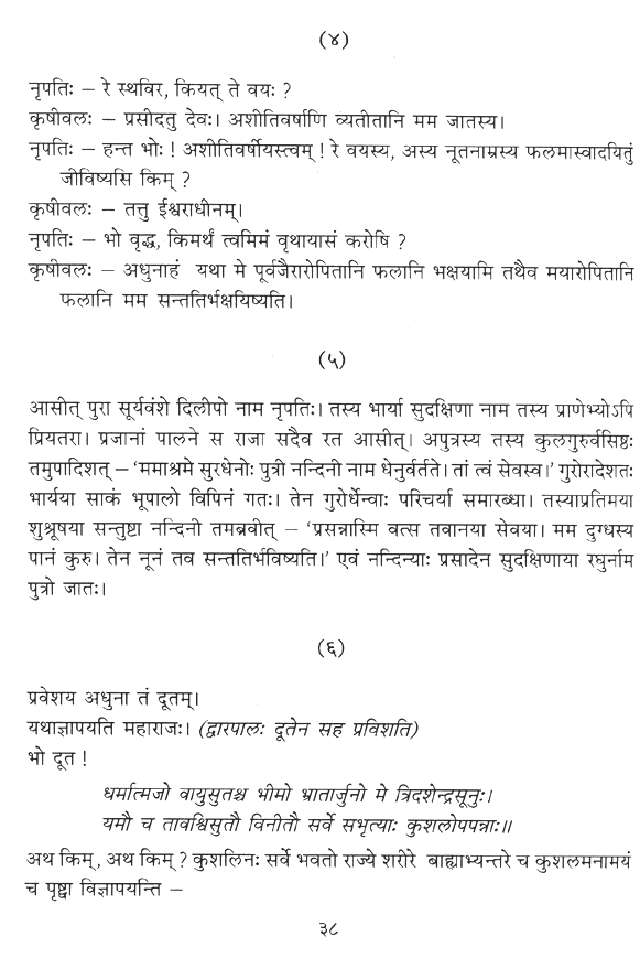 超定番 まとめ パックタケヤマ 角底袋 未晒 無地 H200mm XZT00398 1 ...